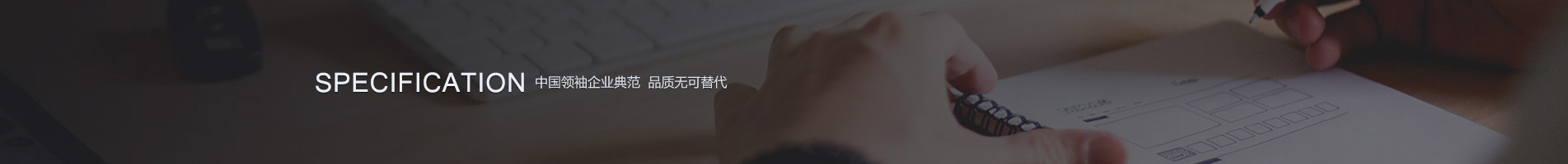 浙江勤達旅游用品有限公司